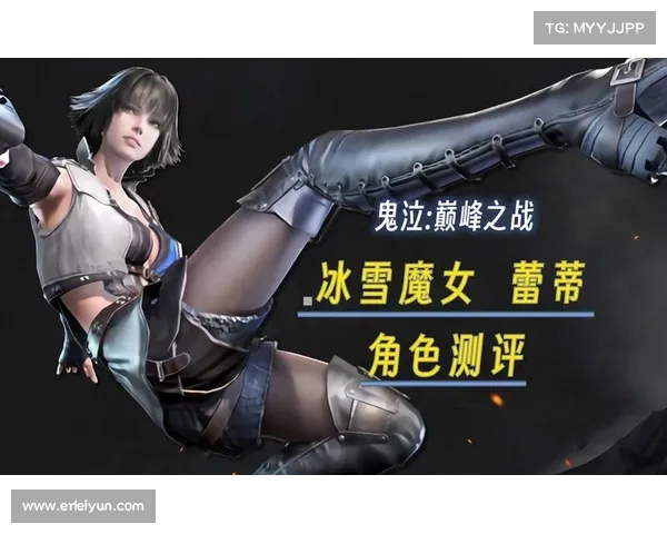 鬼泣巅峰之战：存档位置删除之谜